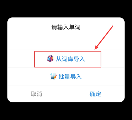 单词块
