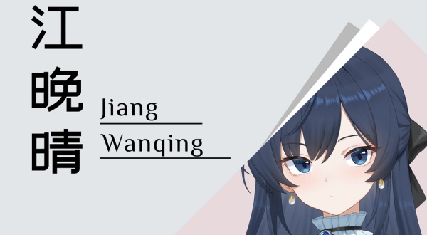 想成为Galgame领域大神