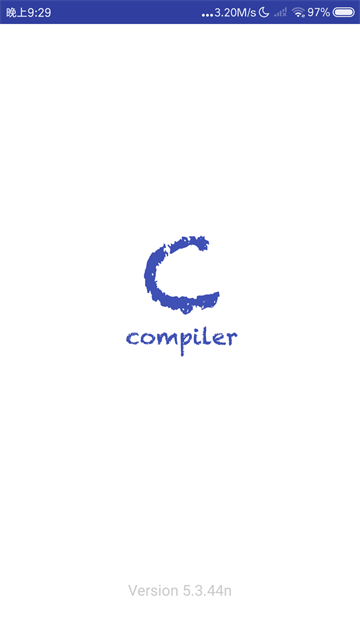 C语言编译器截图4