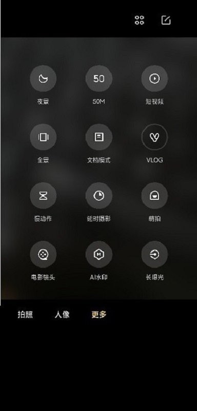 小米相机截图3
