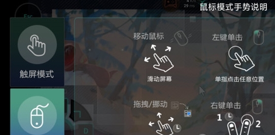 掌上网咖