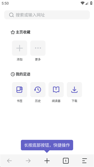 乐感浏览器旧版本