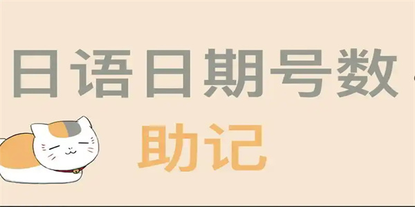 记日期软件合集