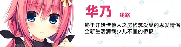 灵感满溢的甜蜜创想凸