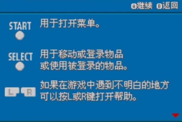 口袋妖怪釉色