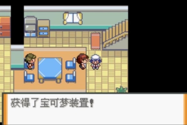 口袋妖怪釉色