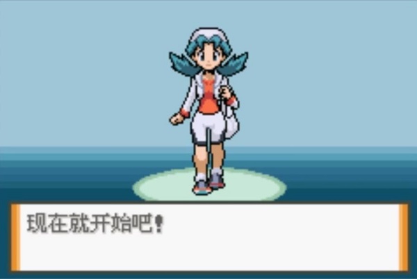 口袋妖怪釉色