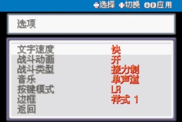 口袋妖怪釉色