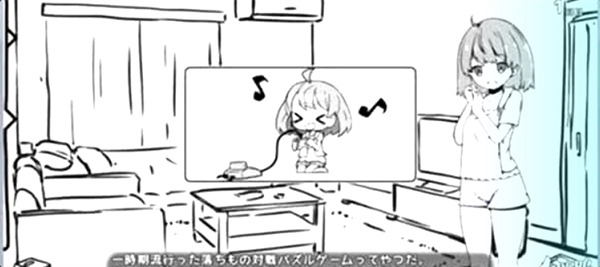 妹同居生活