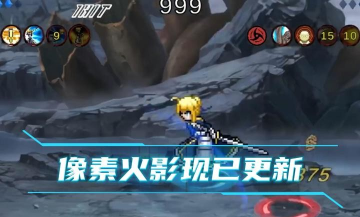 像素火影晓迪截图2