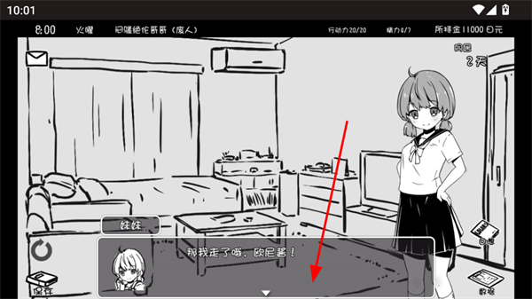 妹同居生活