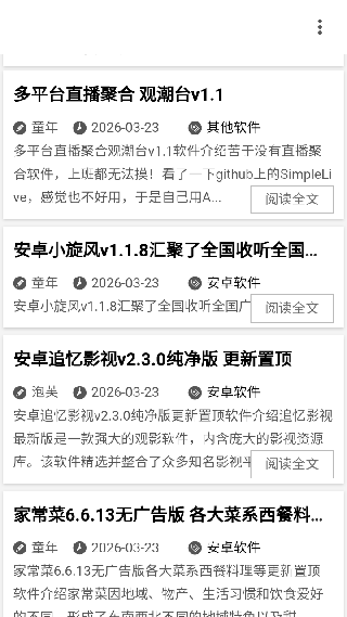 我爱辅助网