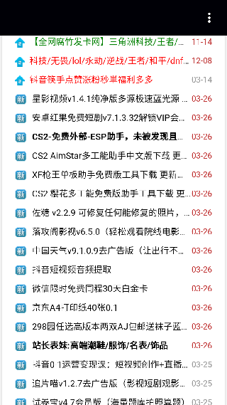 我爱辅助网