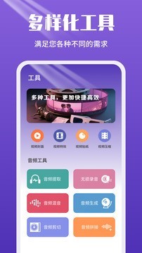 MKV播放器截图2