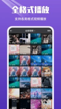 MKV播放器截图3