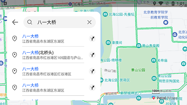 Petal地图车机版截图3