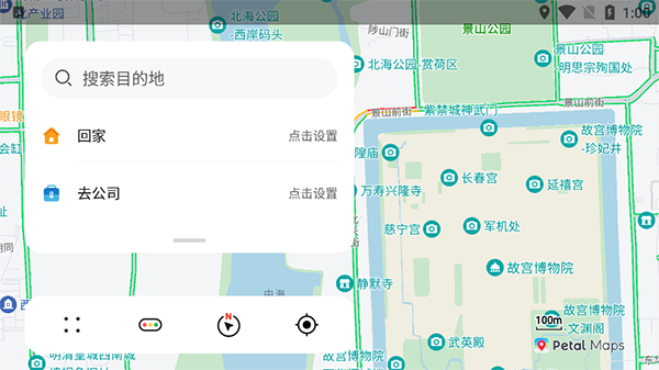 Petal地图车机版截图4