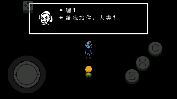 传说之下绿魂截图2