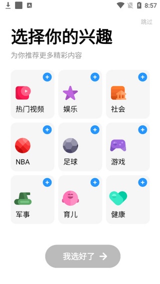 UC浏览器老版本