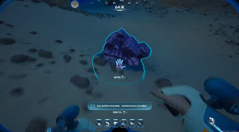深海迷航2铅矿石在哪 铅矿石位置说明