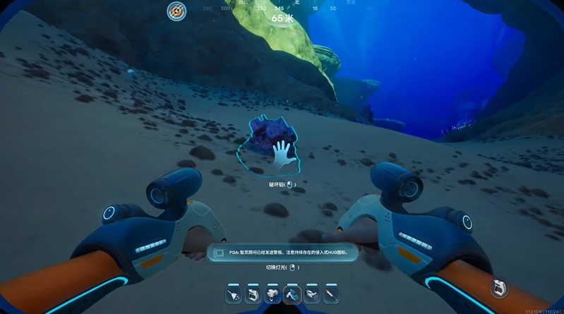 深海迷航2铅矿石在哪 铅矿石位置说明