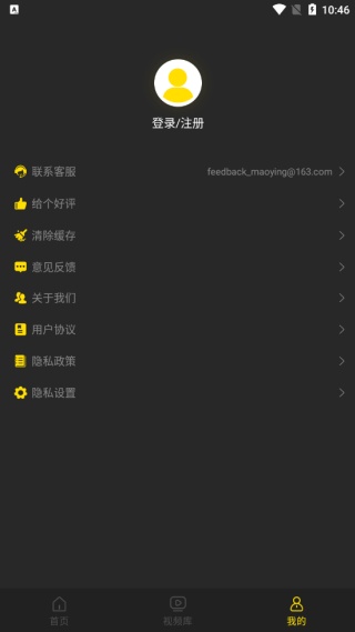 游戏录屏王