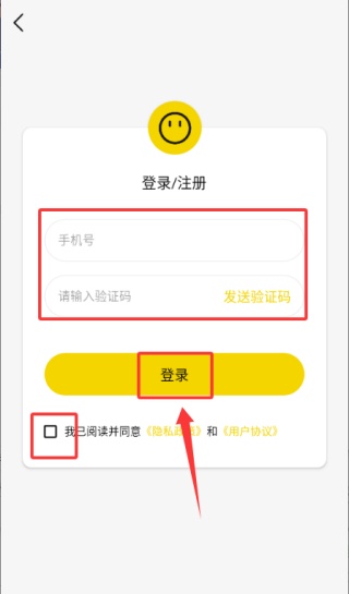游戏录屏王