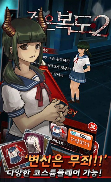 黑色走廊2中文版截图2