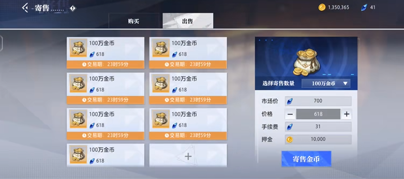 晶核手游能搬砖吗