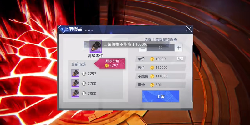 晶核手游能搬砖吗