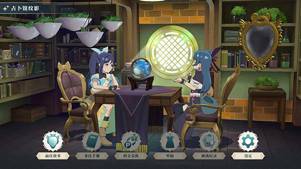 幻日夜羽