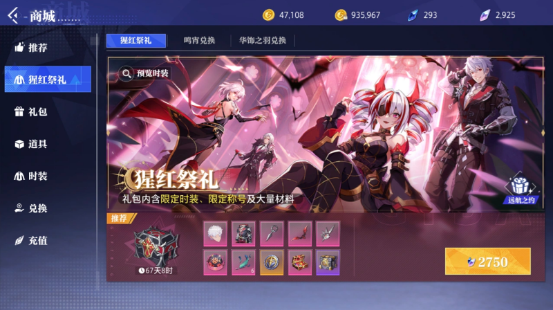 晶核手游能搬砖吗
