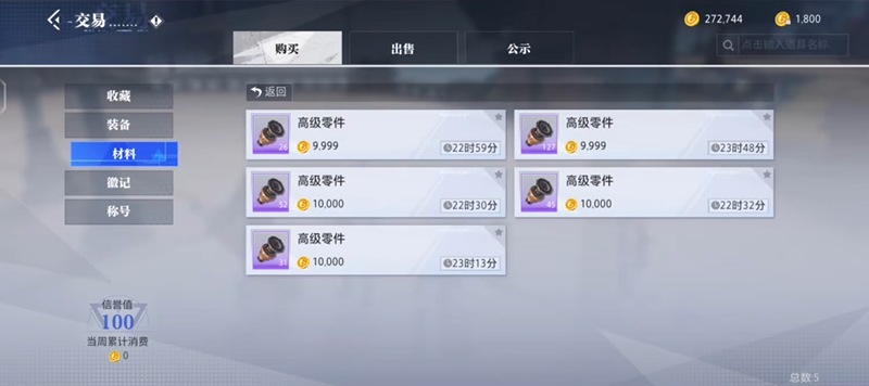 晶核手游能搬砖吗