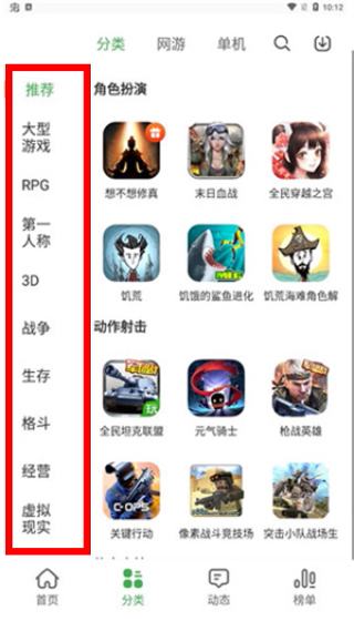 拇指玩游戏盒