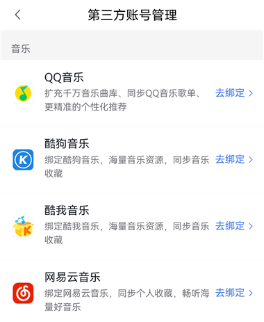 小度app如何添加设备 设备添加步骤