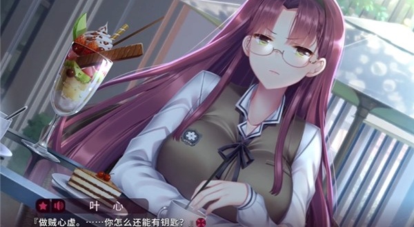 三色绘恋S假若恋色嫣红