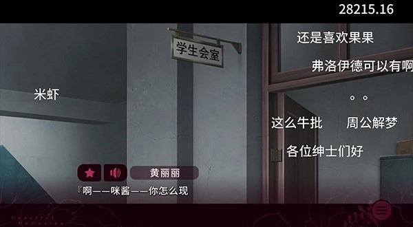 三色绘恋S假若恋色嫣红