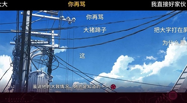 三色绘恋S假若恋色嫣红