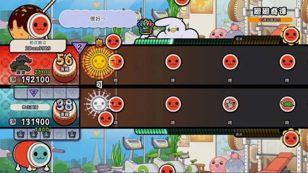 太鼓达人最新版