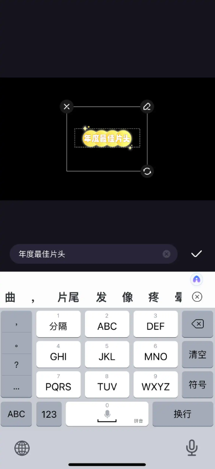 度加剪辑怎么导入字幕 字幕导入详细教程