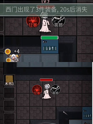躺平发育加速版