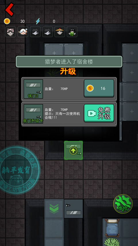 躺平发育加速版