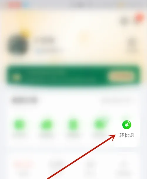 食行生鲜怎么申诉晚点赔付 申诉晚点赔付教程