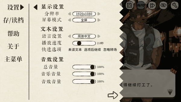 苍岬的回音