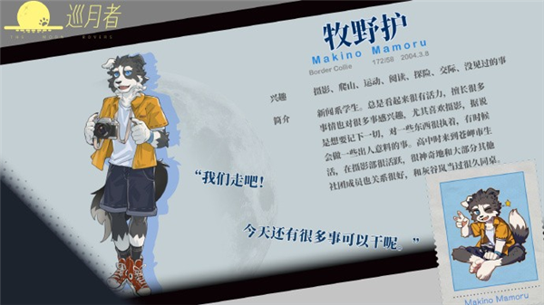 苍岬的回音