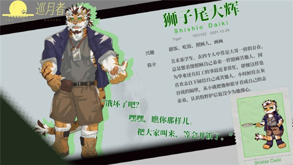 苍岬的回音