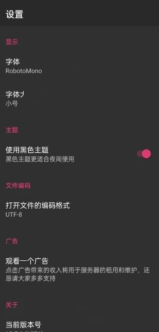 C语言编译器