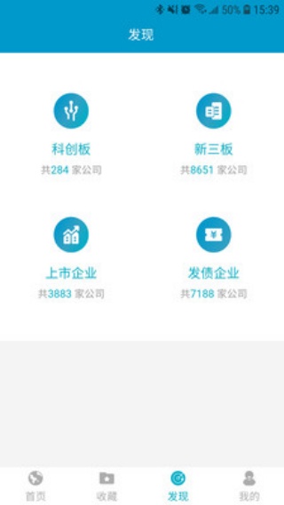 万得企业库