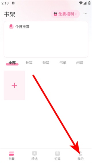 布咕阅读海外版