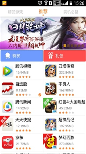 n多市场